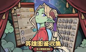 代号魔物娘官方图2