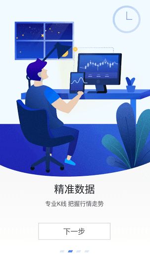 aicoin 安卓版图3