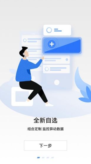 aicoin 安卓版图1