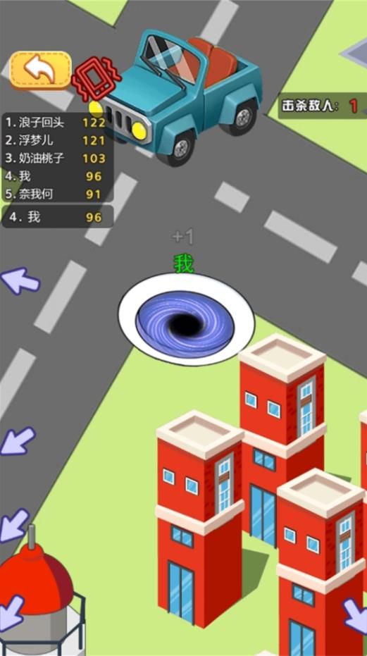 黑洞宇宙吞噬免广告版图3