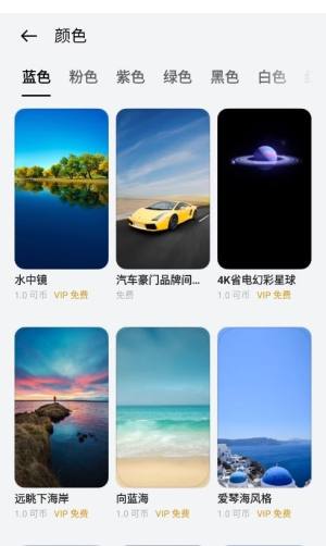 oppo主题商店最新版本2025下载(Theme Store)图片1