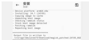 面具magisk中文模块大全官方下载图片3