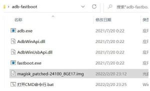 面具magisk中文模块大全官方下载图片9