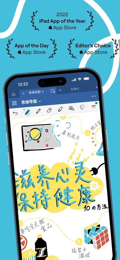 Goodnotes 6软件下载免费版图3