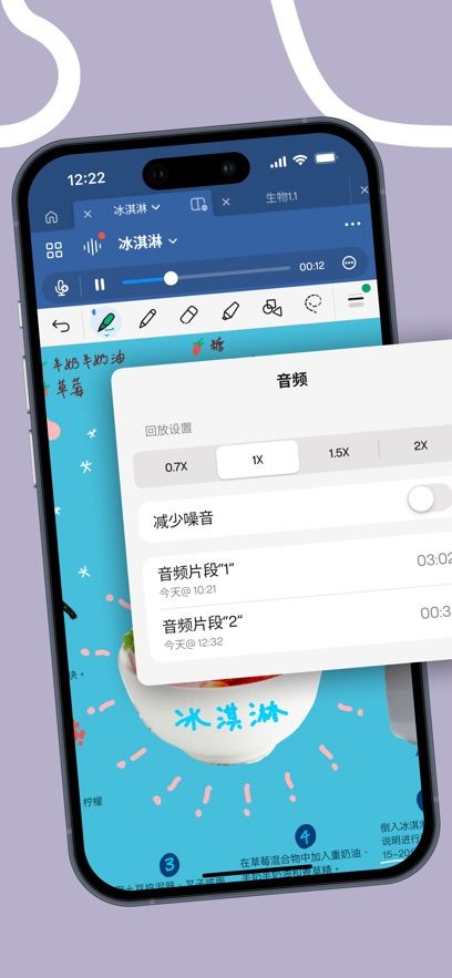 Goodnotes 6软件下载免费版图1