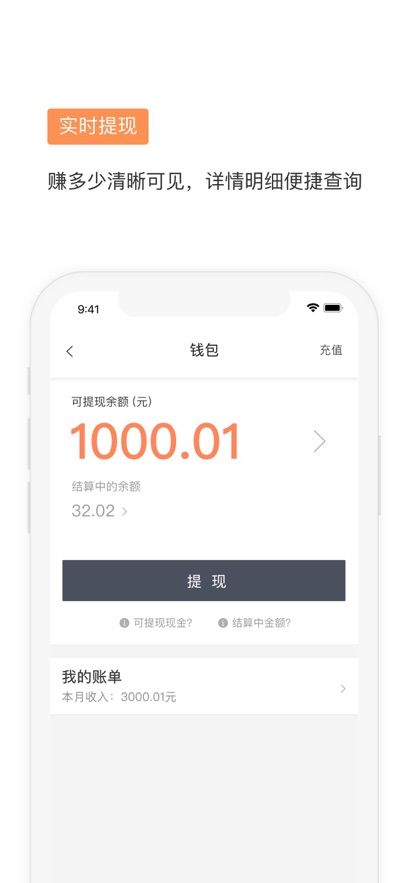 滴滴代驾司机app 官方下载老版本图片1