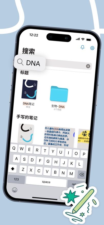 Goodnotes 6软件下载免费版图2