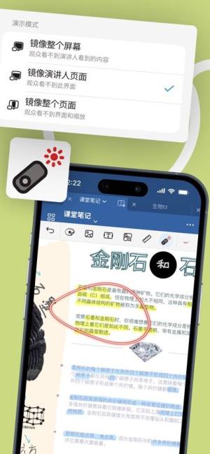 Goodnotes 6免费中文版下载软件图片2