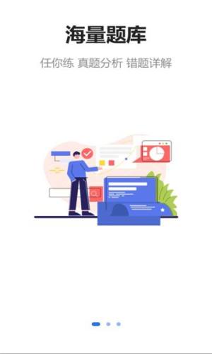 易云网校手机版下载图片1