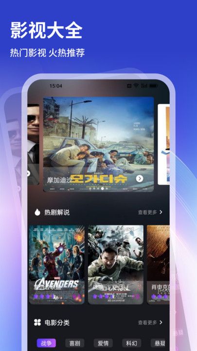 旋转视觉赛安卓版图1