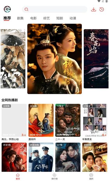 抖抖趣看软件图1