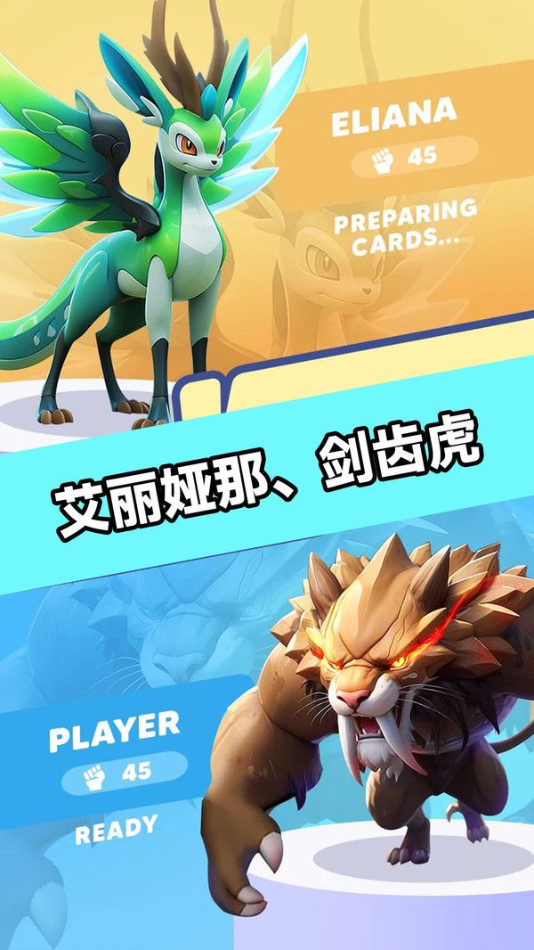 口袋卡牌店游戏最新版图片1