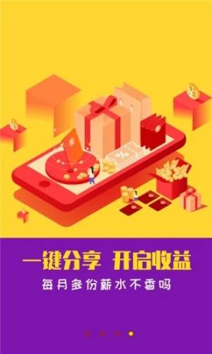 躺多多app图3