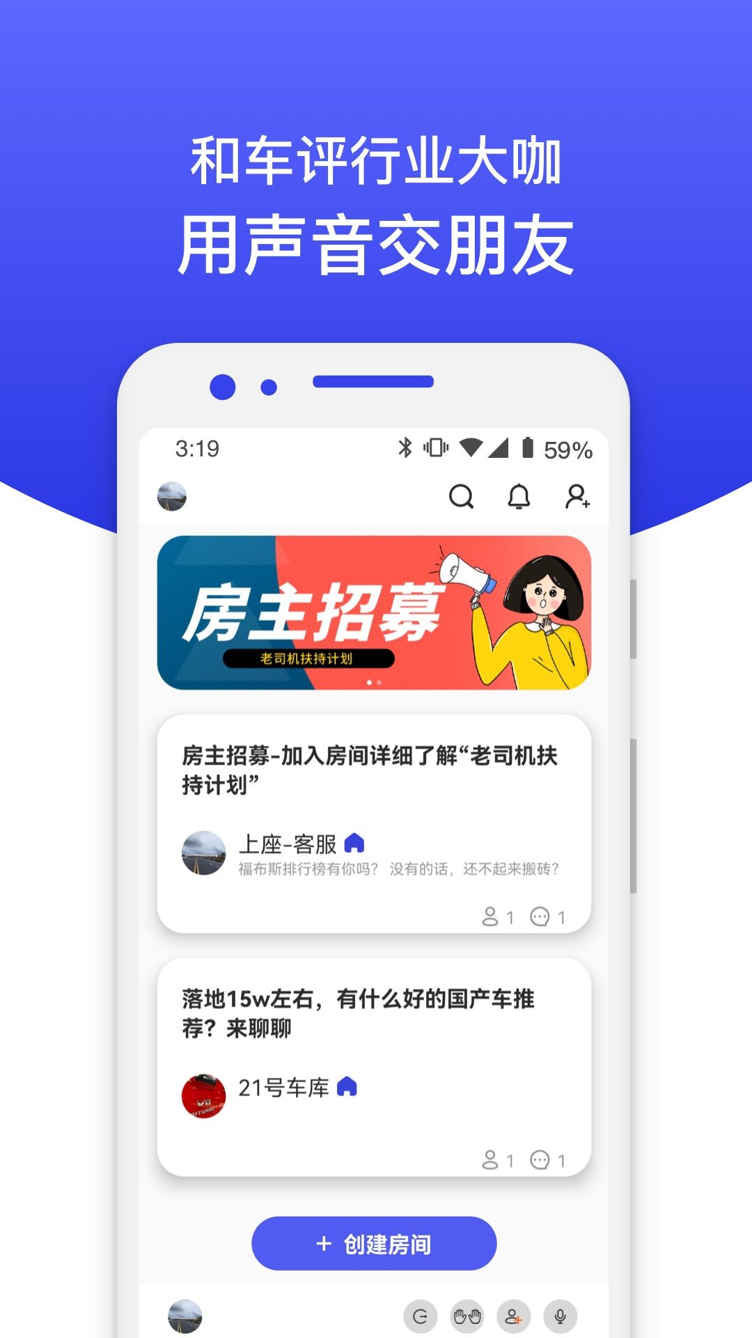 上座app图1