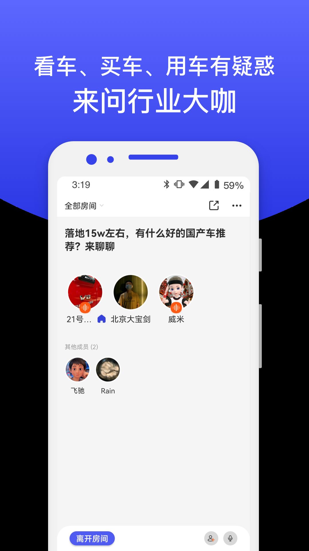 上座app图2