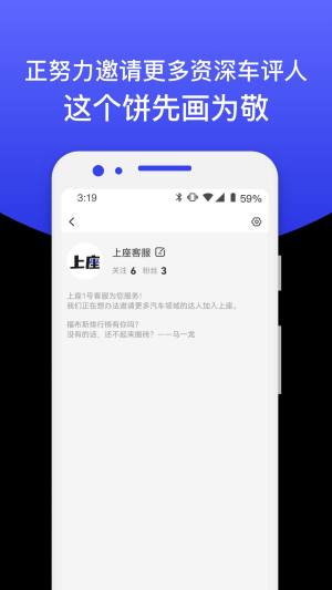 上座app官方下载图片1
