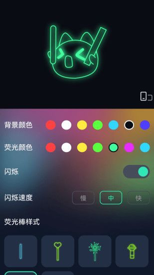 一键放大软件图2
