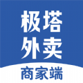 极塔外卖商家端app
