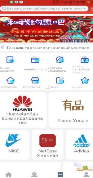 喵贝app图2