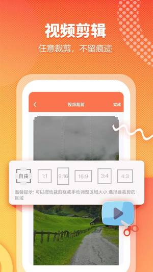 视频提取吧app图2