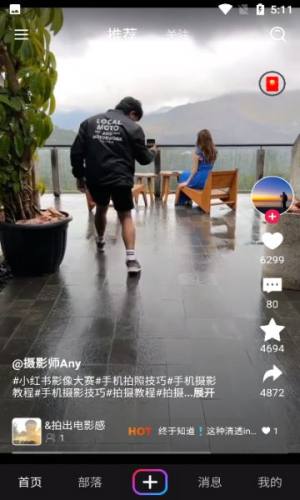 谋将同职圈下载图片1