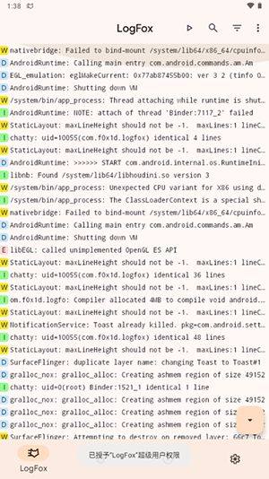logfox apk图3