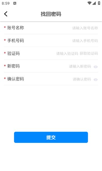 聚销售app图1