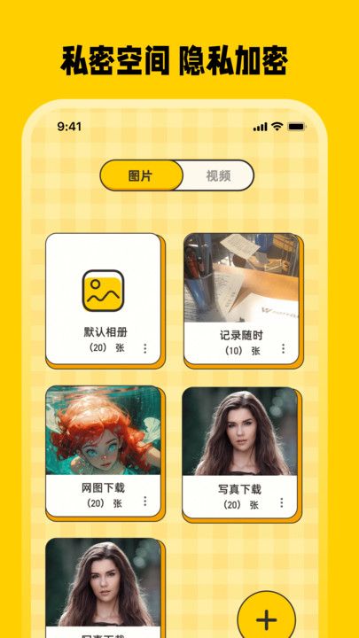 喵咪记账eBook存钱app图2