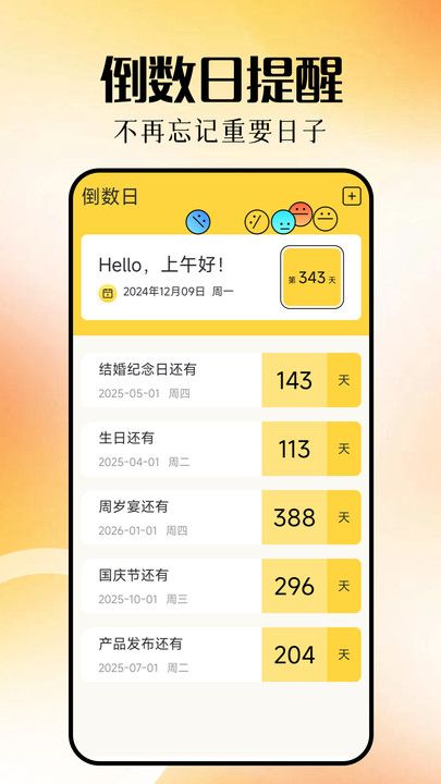 计算器大全软件图3