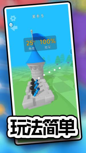 迷你战场模拟游戏最新版图片1