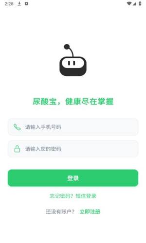 尿酸宝app图1