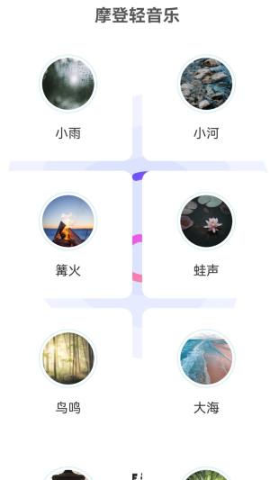 免费摩登来电秀app图3