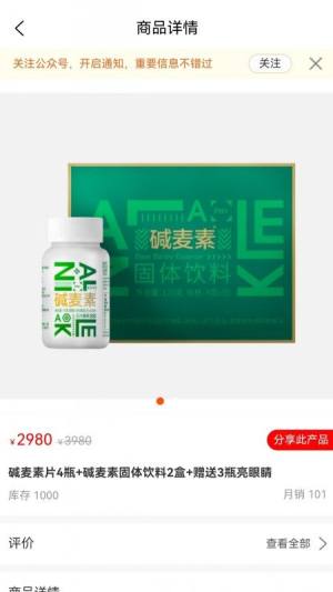 亿源泽睿最新版下载图片1