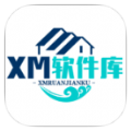 xm软件库