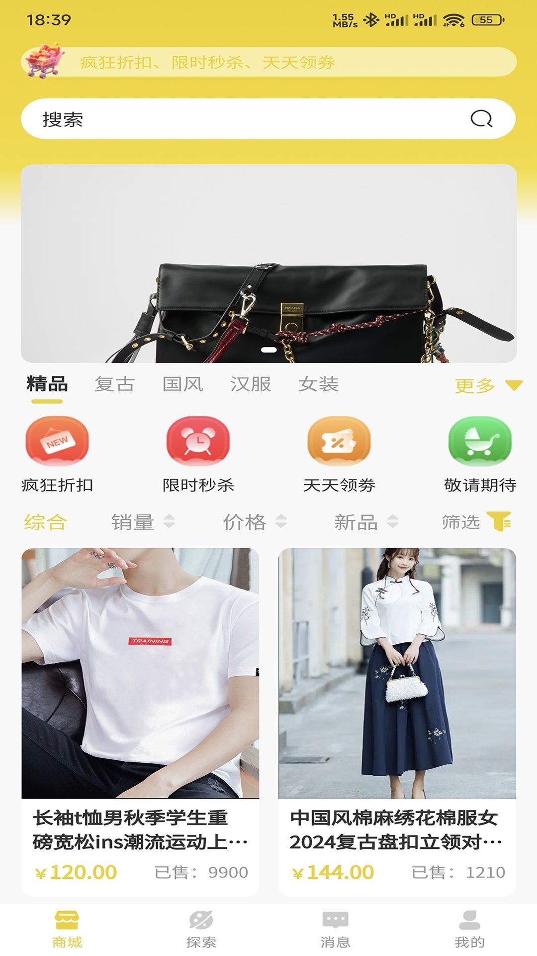 正元宗app图1