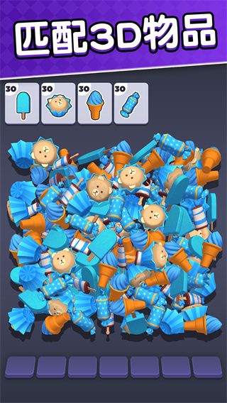物品管理高手最新版图2