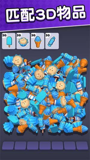 物品管理高手最新版图2