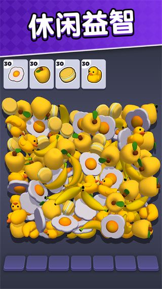 物品管理高手最新版图1