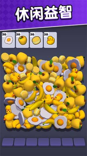 物品管理高手最新版图1