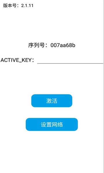 云尖打卡app图1
