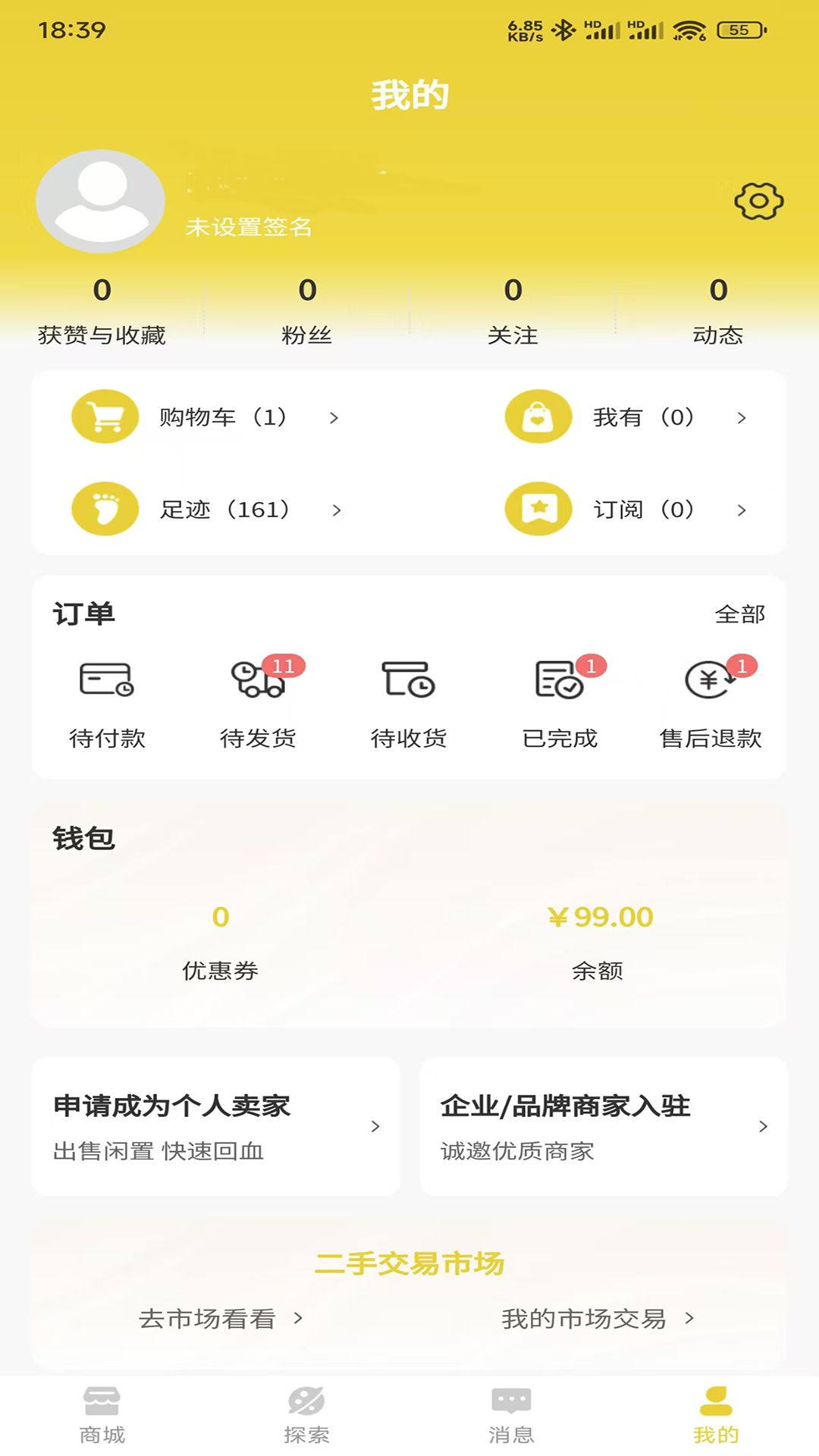 正元宗app图2