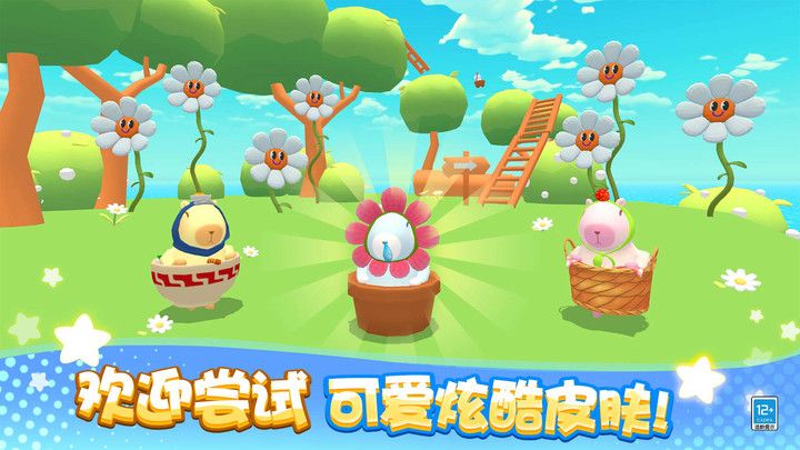 卡皮巴拉大冒险游戏图3