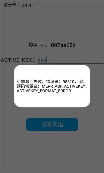 云尖打卡app图3