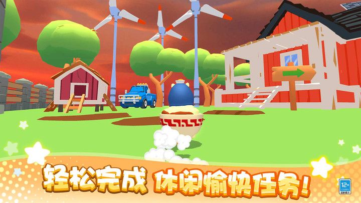 卡皮巴拉大冒险游戏安卓版下载图片1