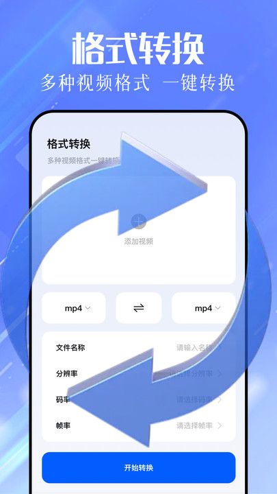 色蜂视频app图3