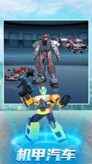 机器人世界3游戏安卓版图片1