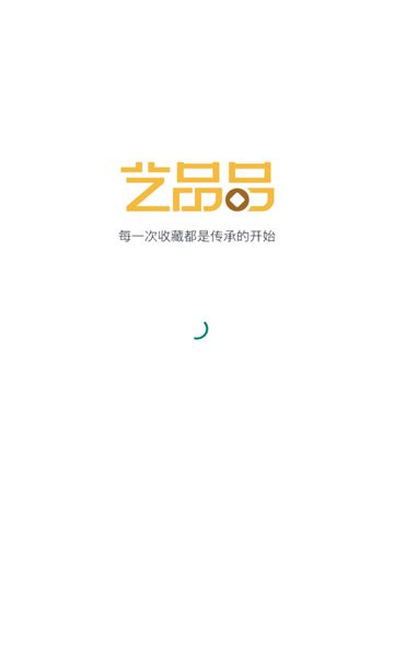 艺品品app图1