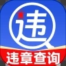 123违章快查