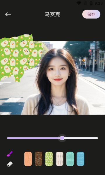花秀相机app图3