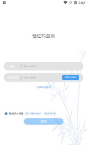 墨册app官方下载图片1